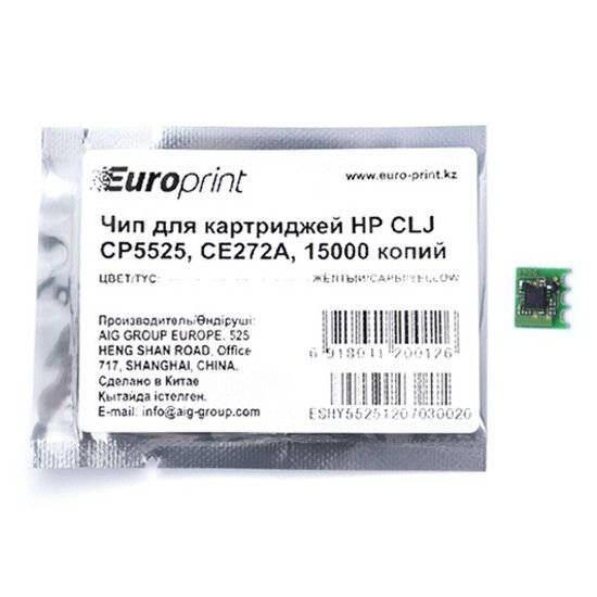 Чип Europrint HP CE272A желтый купить,NaN