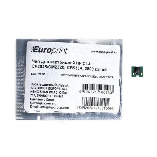 Чип Europrint HP CC533A пурпурный купить,NaN