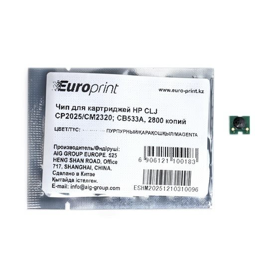 Чип Europrint HP CC533A пурпурный купить,NaN