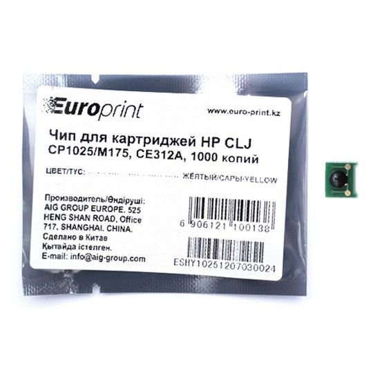 Чип Europrint HP CE312A желтый купить,NaN