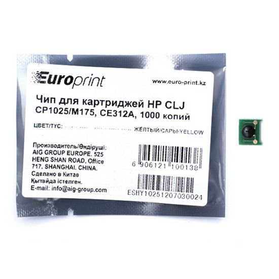 Чип Europrint HP CE312A желтый купить,NaN