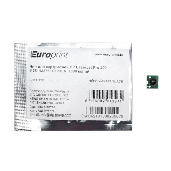 Чип Europrint HP CF210A черный купить,NaN