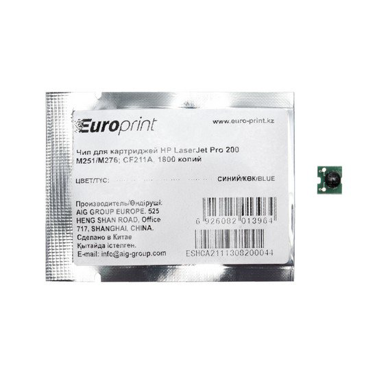 Чип Europrint HP CF211A синий купить,NaN
