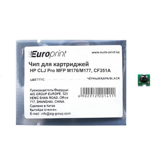 Чип Europrint HP CF351A синий купить,NaN