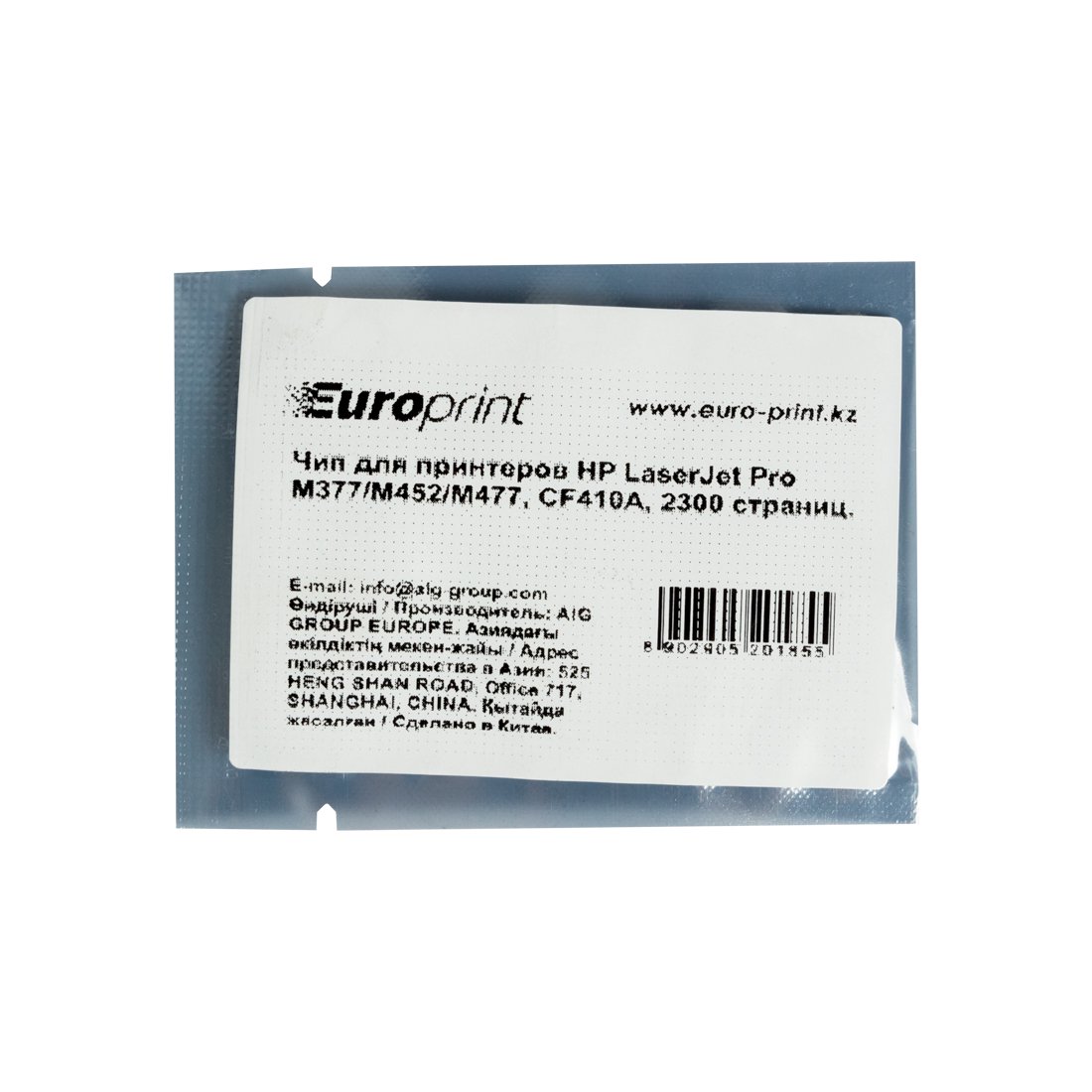 Чип Europrint HP CF410A черный купить,NaN