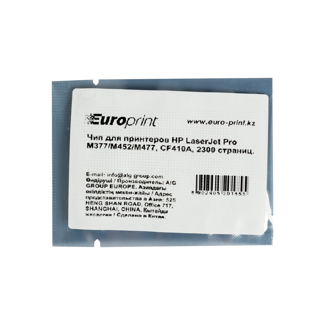 Чип Europrint HP CF410A черный купить,NaN