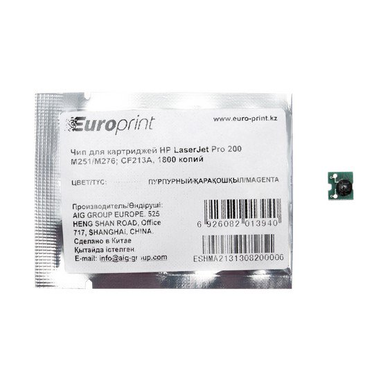 Чип Europrint HP CF213A пурпурный купить,NaN