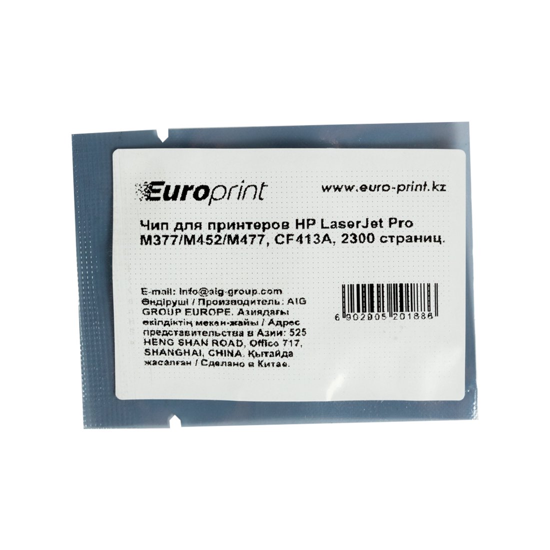 Чип Europrint HP CF413A пурпурный купить,NaN