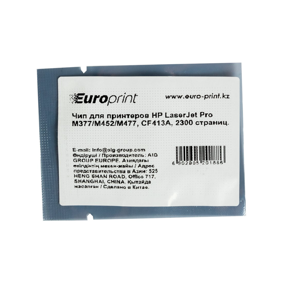 Чип Europrint HP CF413A пурпурный купить,NaN