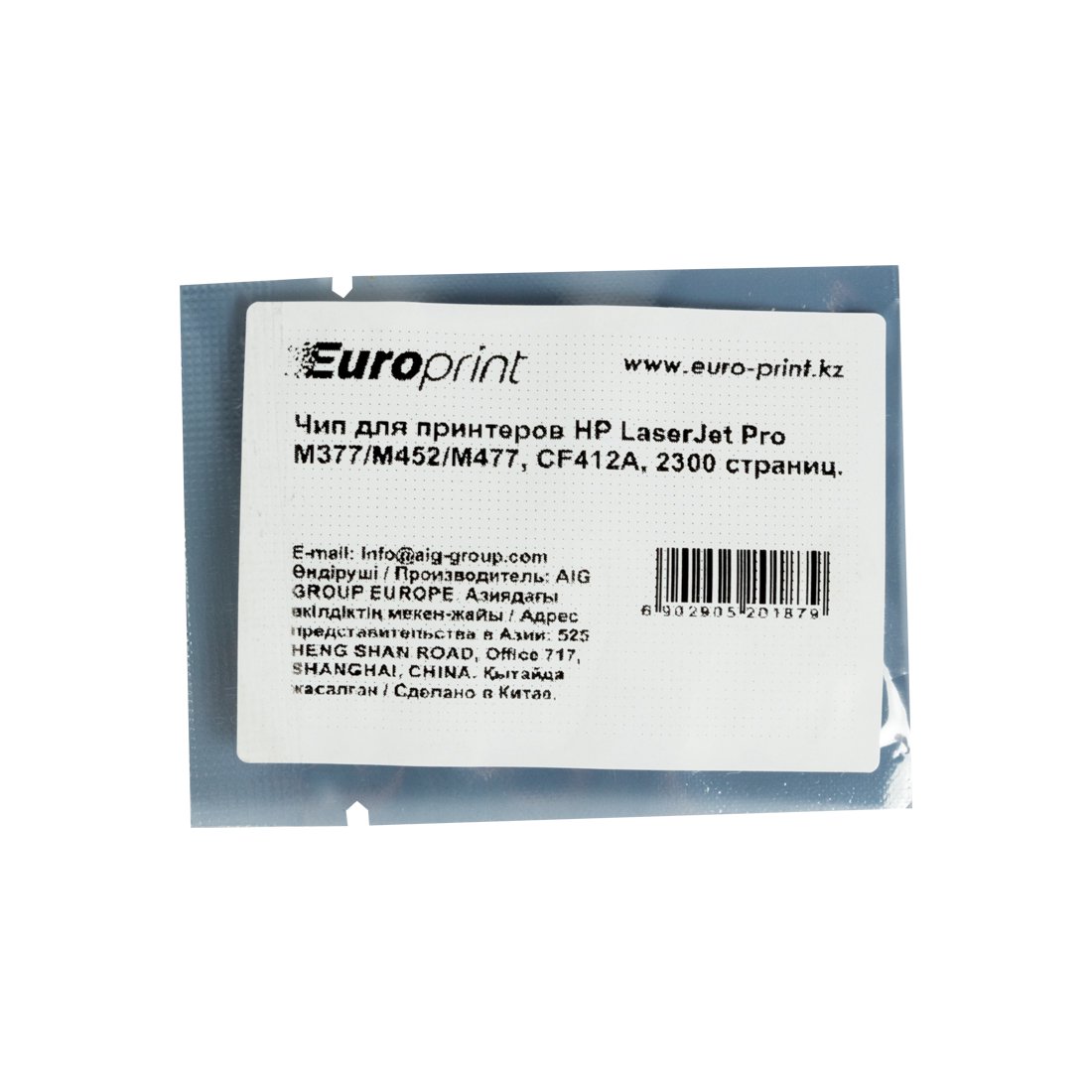 Чип Europrint HP CF412A желтый купить,NaN