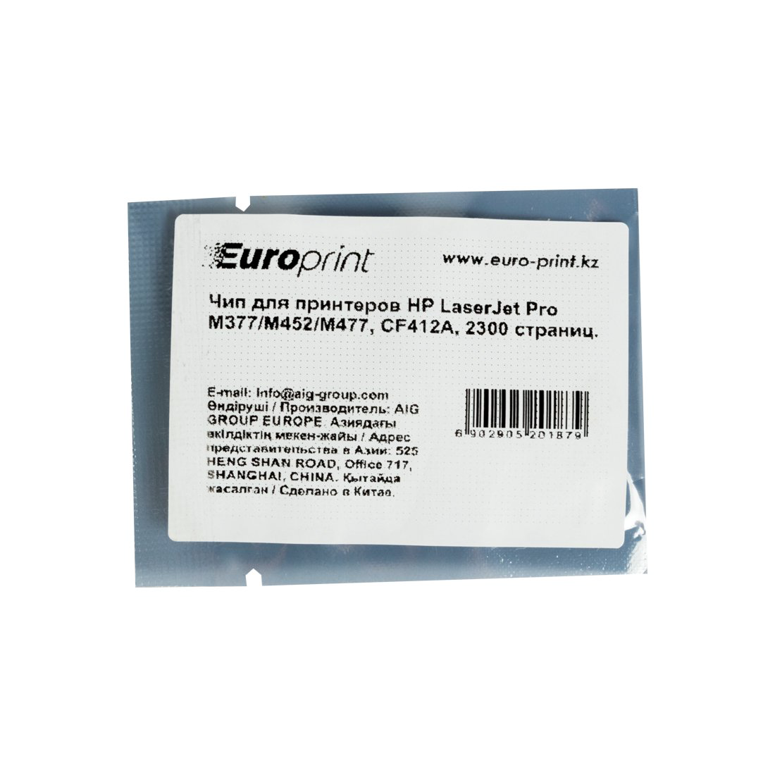 Чип Europrint HP CF412A желтый купить,NaN