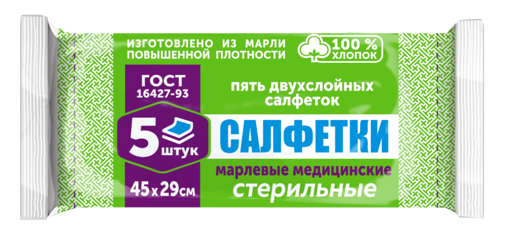 Салфетки Баксттекс-Фарм ООО стерильная двухслойная марлевая 45х29см 5шт 
