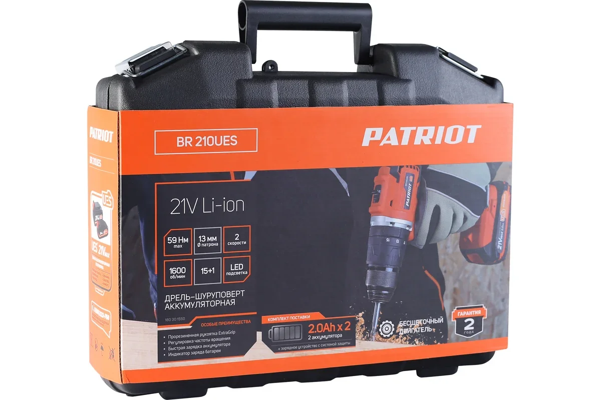 Дрель-шуруповерт Patriot BR 210Li купить,NaN
