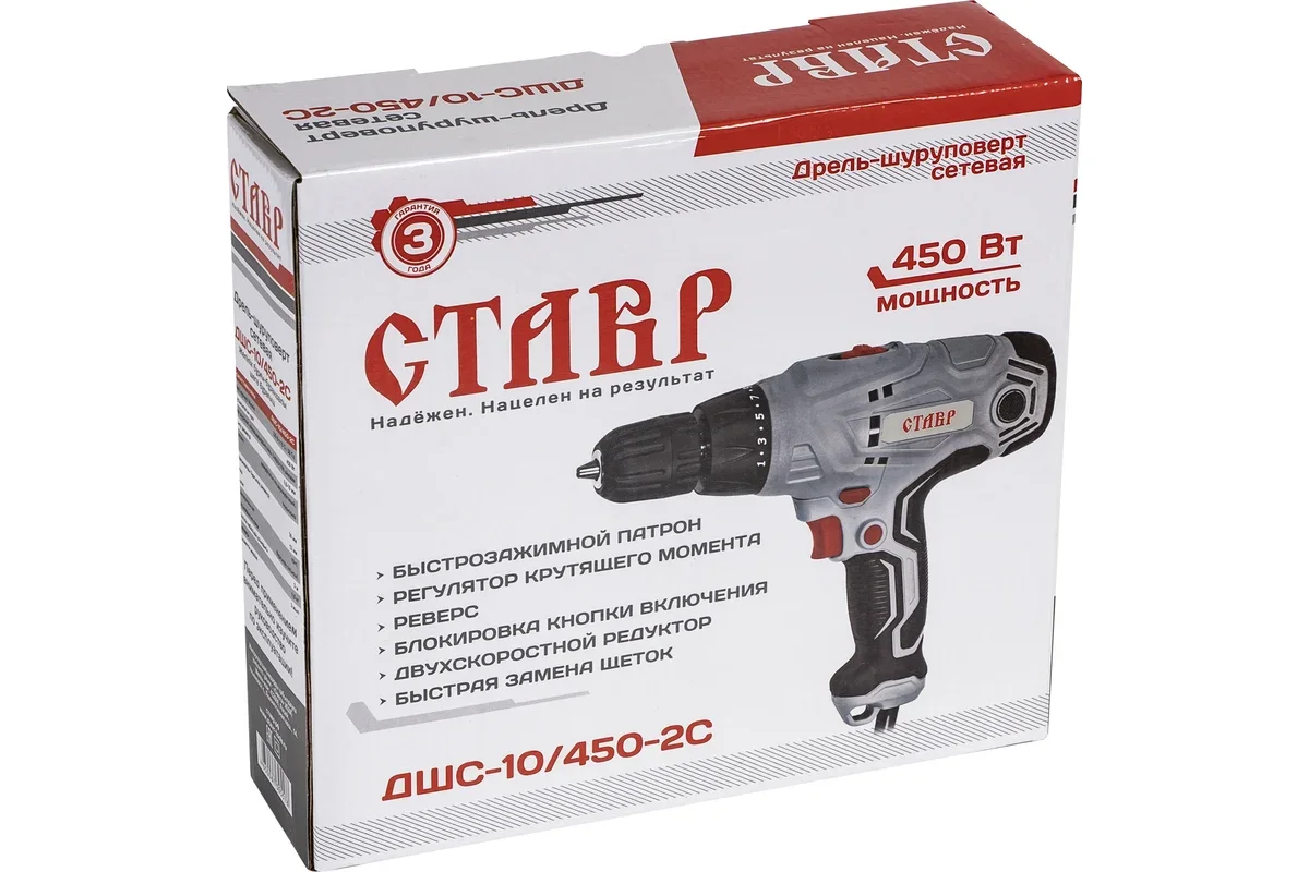 Дрель-шуруповерт Ставр ДШС-10/450 серая купить,NaN
