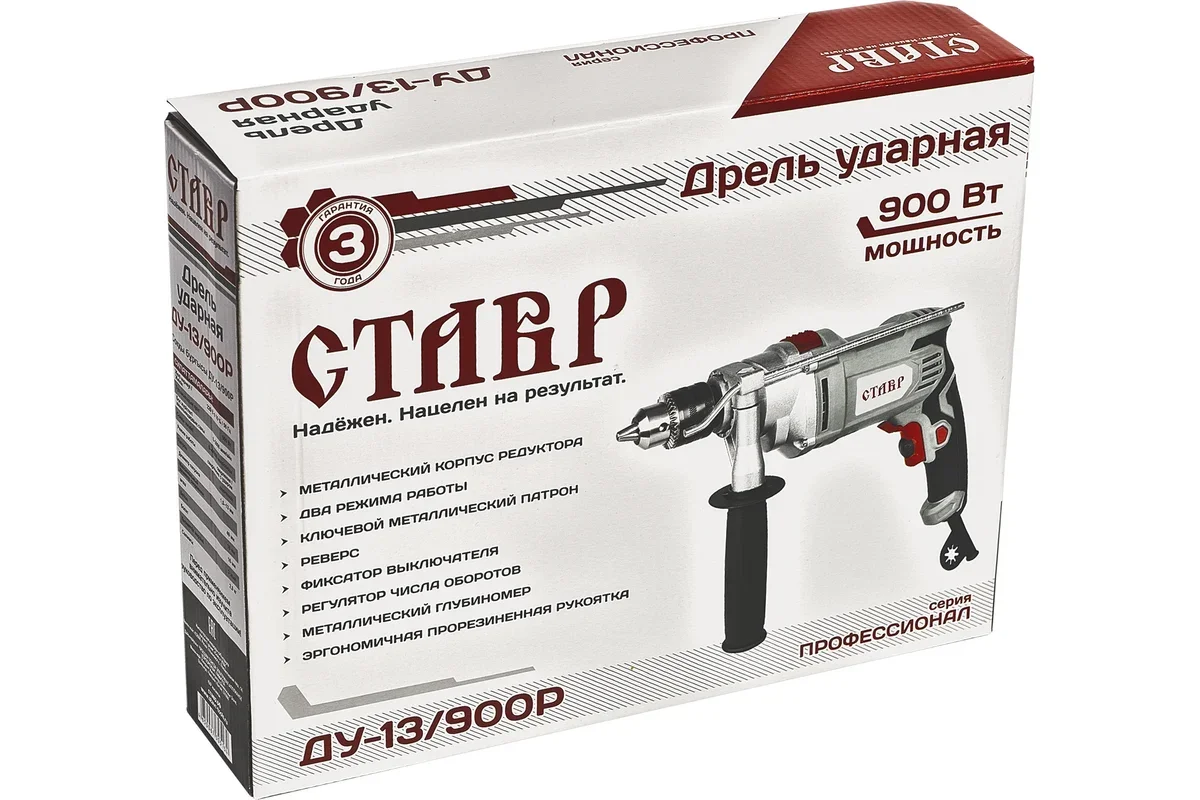 Дрель Ставр ДУ-13/900Р купить,NaN