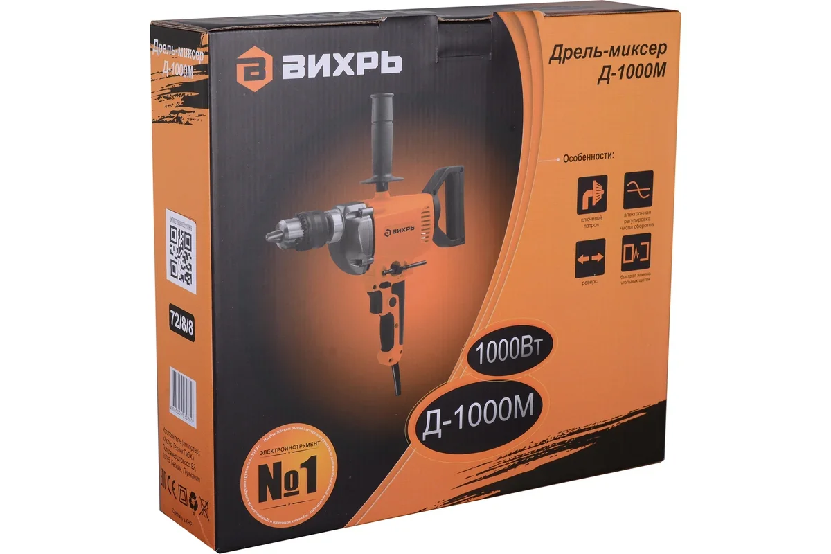 Дрель-миксер Вихрь Д-1000М купить,NaN