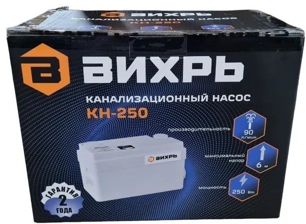 Насос поверхностный канализационная установка центробежный ВИХРЬ КН-250 Вихрь
