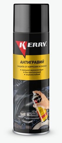 KERRY KR-970-3 Антигравий 0.65 л