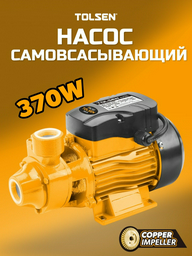 Насос поверхностный TOLSEN 79970