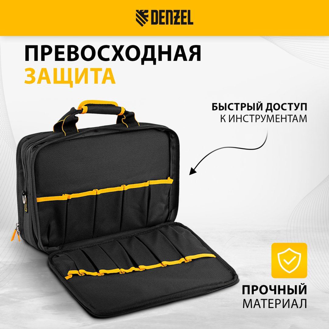 DENZEL сумка 90295 (40х17х30 см) купить,NaN