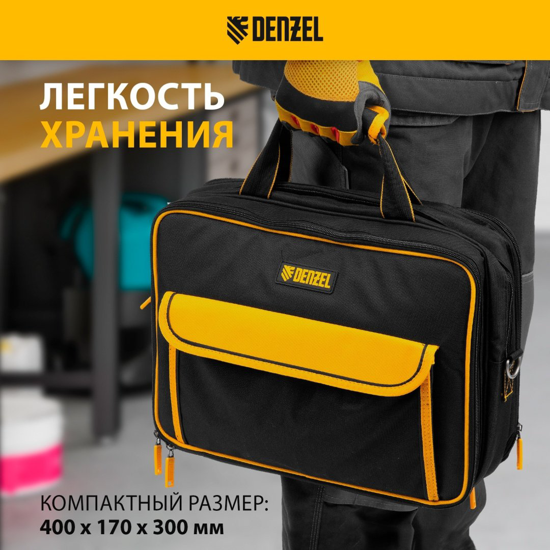 DENZEL сумка 90295 (40х17х30 см) купить,NaN