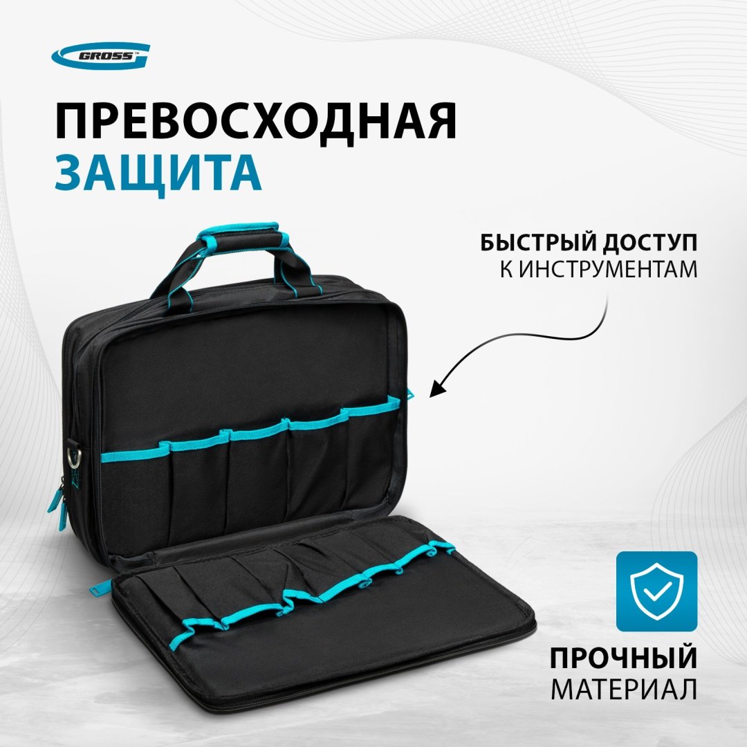 Gross сумка Meister 90271 (40х17х30 см) купить,25300