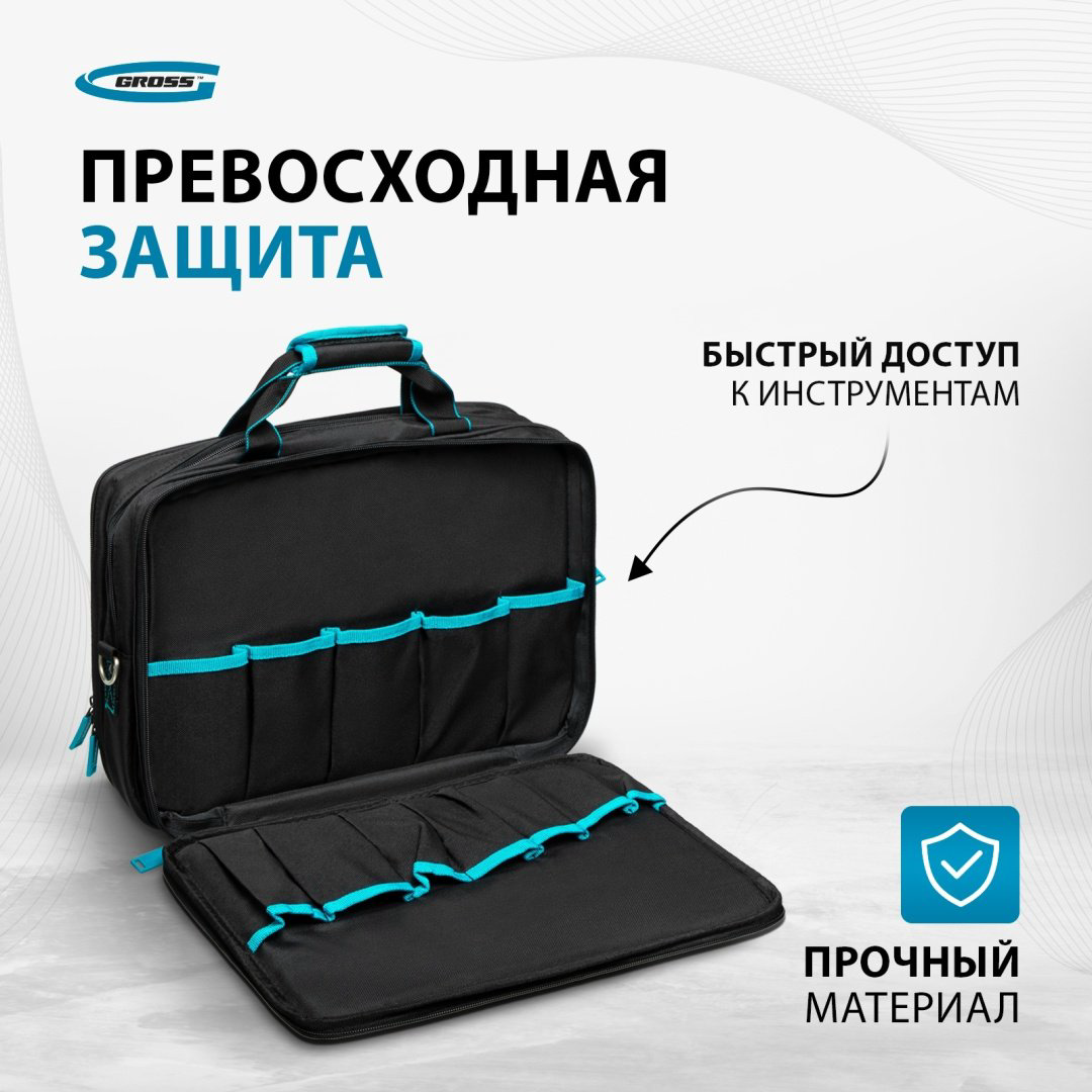 Gross сумка Meister 90271 (40х17х30 см) купить,25300