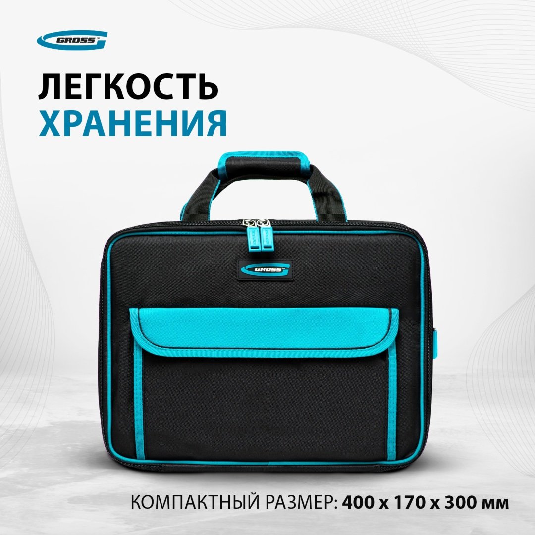 Gross сумка Meister 90271 (40х17х30 см) купить,25300