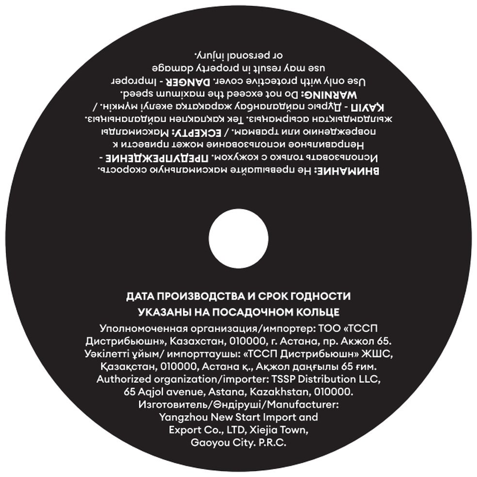 Шлифовальный круг M-LION 180 мм, абразивный материал Р27 1 шт