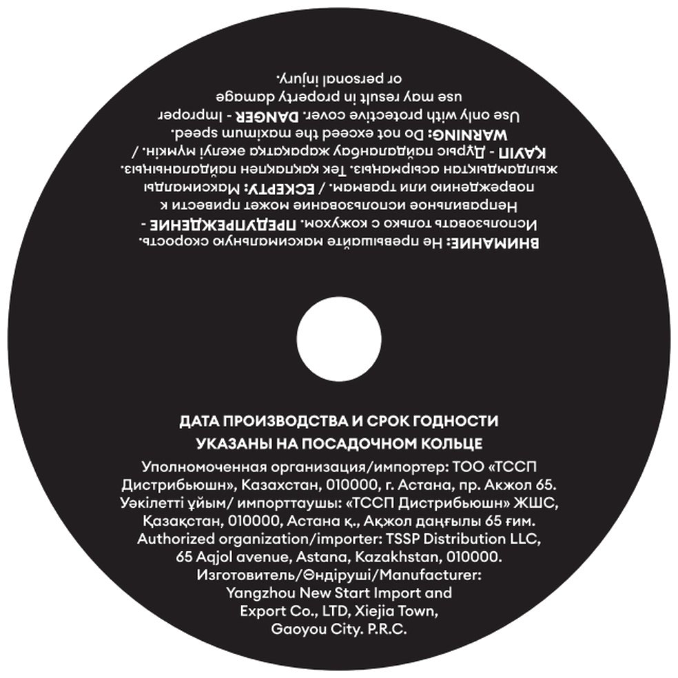 Шлифовальный круг M-LION 180 мм, абразивный материал Р27 1 шт купить,1569