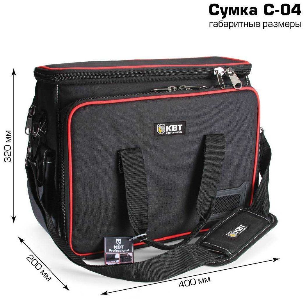 КВТ сумка С-04 (40х20х32 см) купить,28920