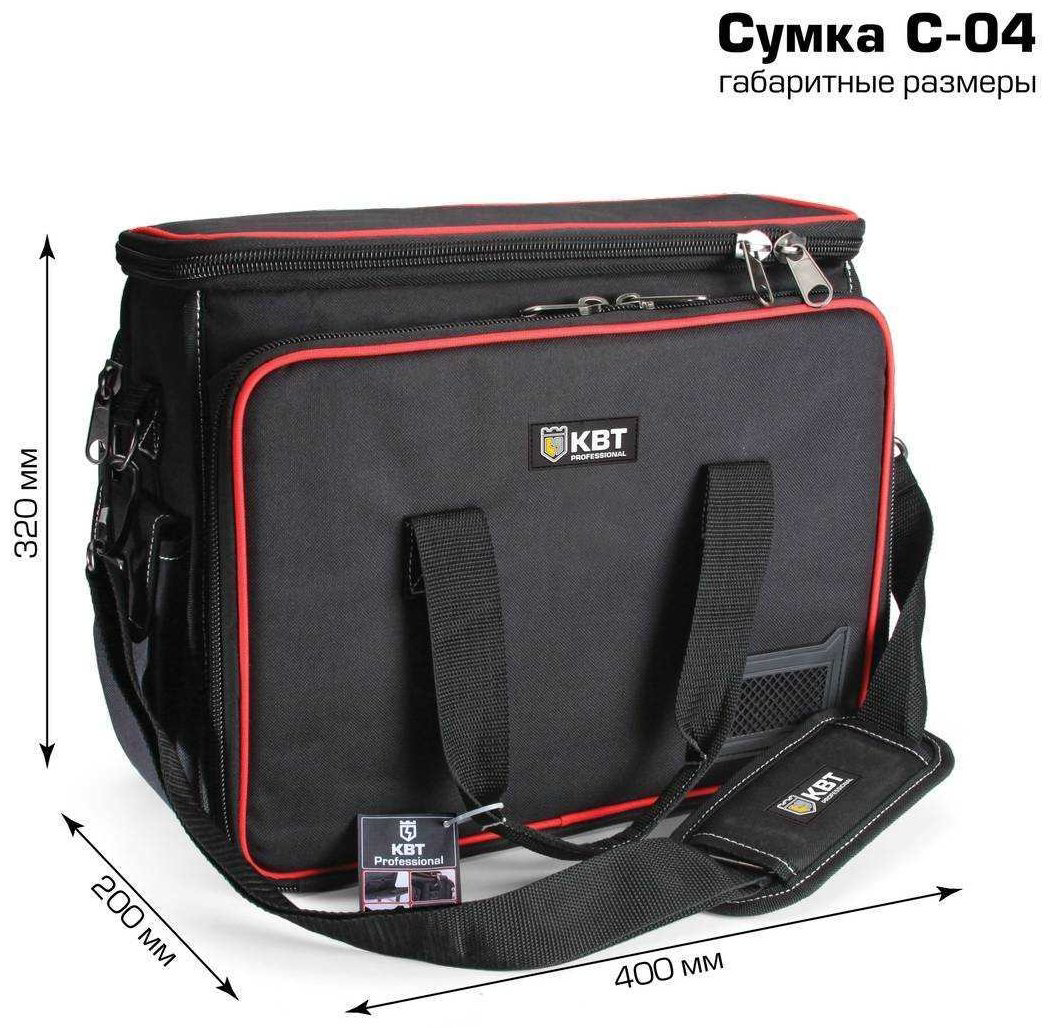 КВТ сумка С-04 (40х20х32 см) купить,28920