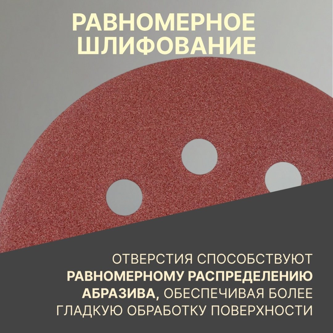 Шлифовальный круг Волат 80010-180 125 мм 10 шт купить,NaN