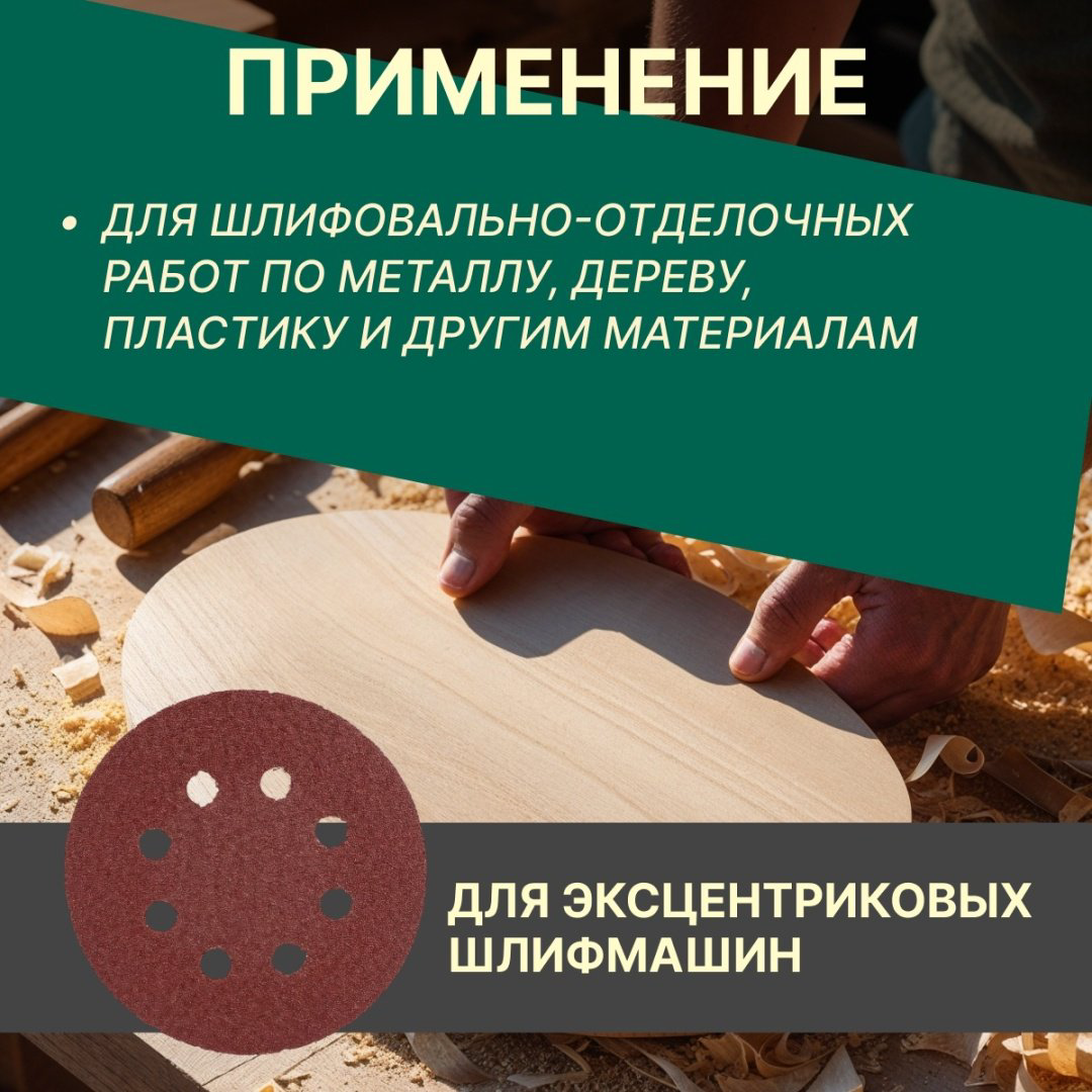 Шлифовальный круг Волат 80010-80 125 мм 10 шт купить,640