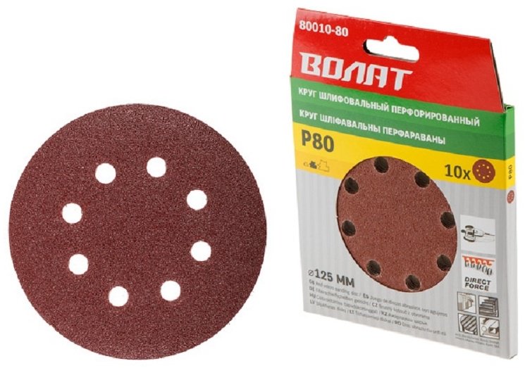 Шлифовальный круг Волат 80010-80 125 мм 10 шт купить,640