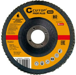 Круг лепестковый торцевой Cutop Profi Plus 125х22.2 P120 80 лепестков 72-125120
