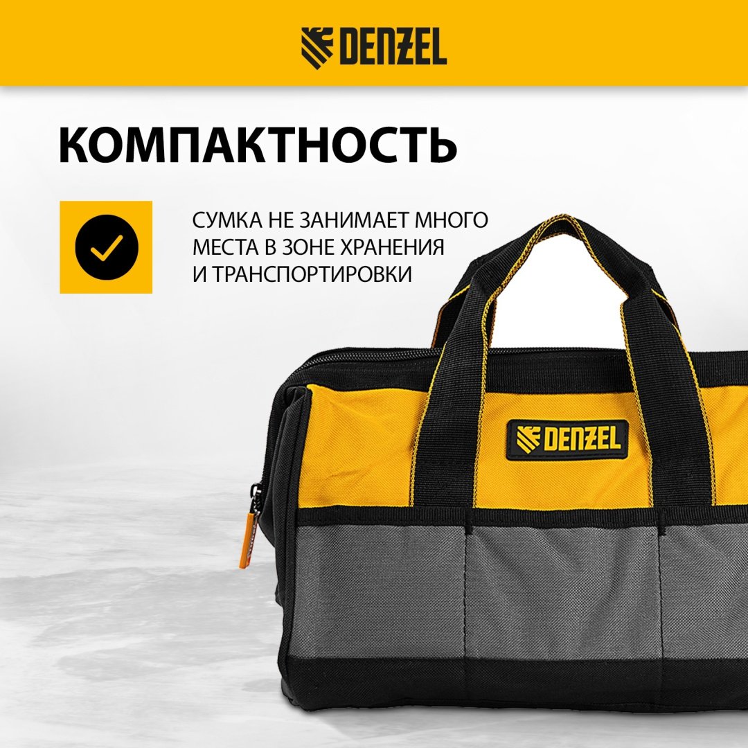 DENZEL сумка 90292 30.5x19x19.5 см черный, серый, желтый