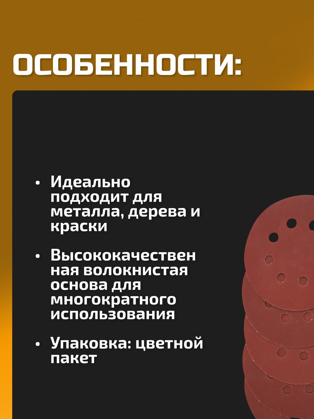 Шлифовальный круг TOLSEN 125 мм, абразивный материал Р180 5 шт