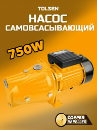 Насос поверхностный TOLSEN 79973