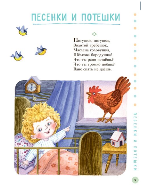 Сказки 100 коротких сказок стихов и историй купить,NaN