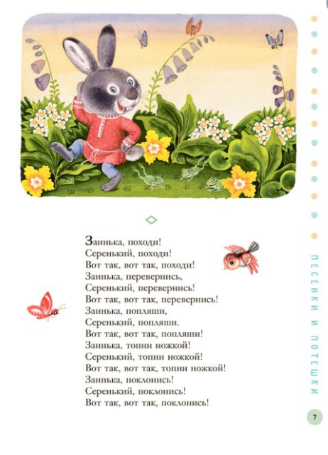 Сказки 100 коротких сказок стихов и историй купить,NaN