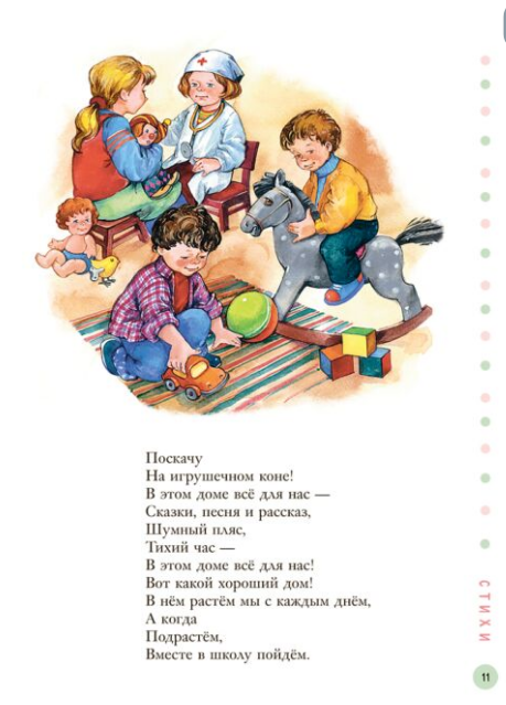 Сказки 100 коротких сказок стихов и историй купить,NaN