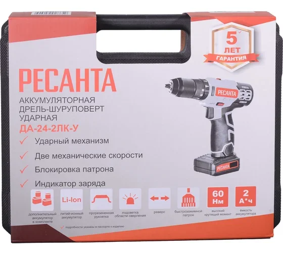 Дрель-шуруповерт Ресанта ДА-24-2ЛК-У 75/14/8 купить,42890