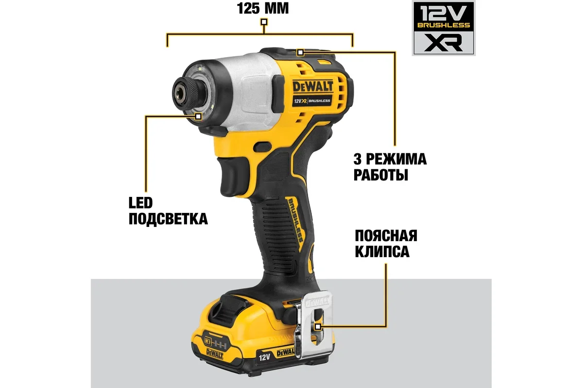 Дрель-шуруповерт DeWalt 12 В XR DCF801D2 купить,0