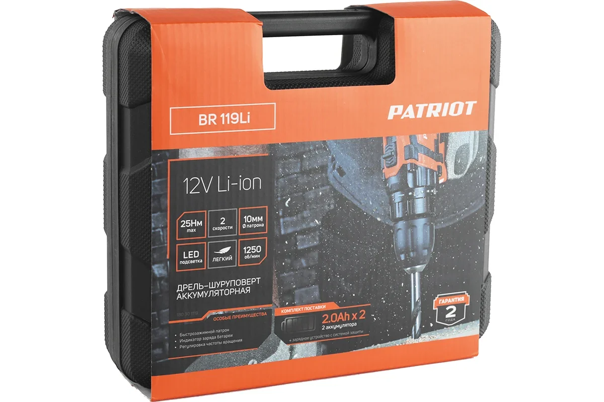 Дрель-шуруповерт Patriot BR 119Li 180301119 купить,NaN