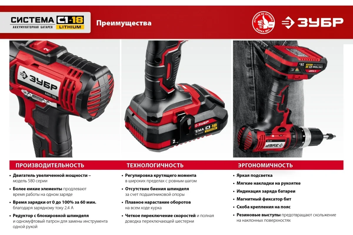 Дрель-шуруповерт Зубр ДШЛ-185-22 - ForteMarket Дрель-шуруповерт Зубр ДШЛ-185-22 купить,45660