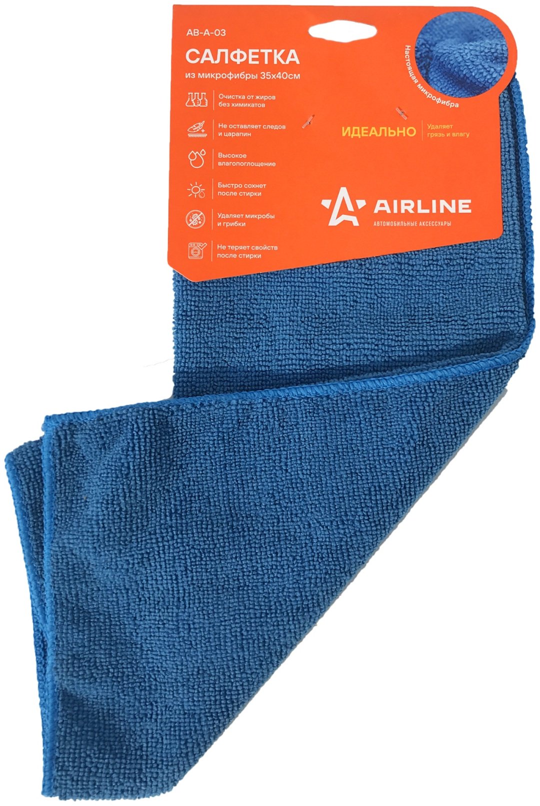 AIRLINE AB-A-03 купить,NaN