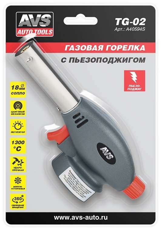 Горелка AVS A40594S без баллона купить,NaN