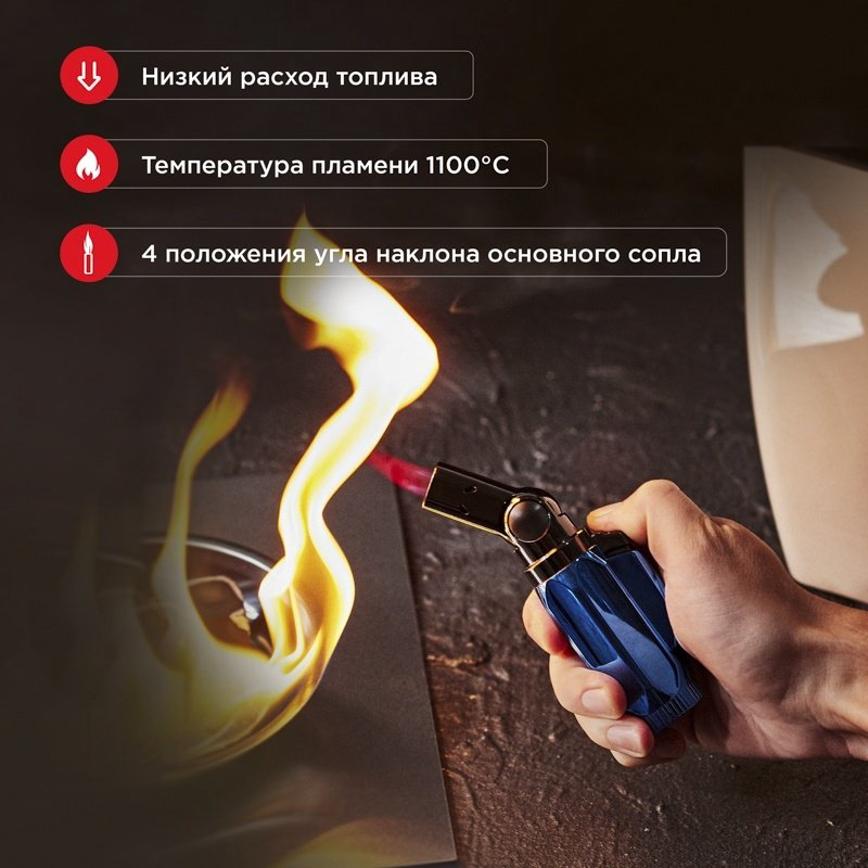 Горелка REXANT GT-36 12-0036 без баллона купить,NaN