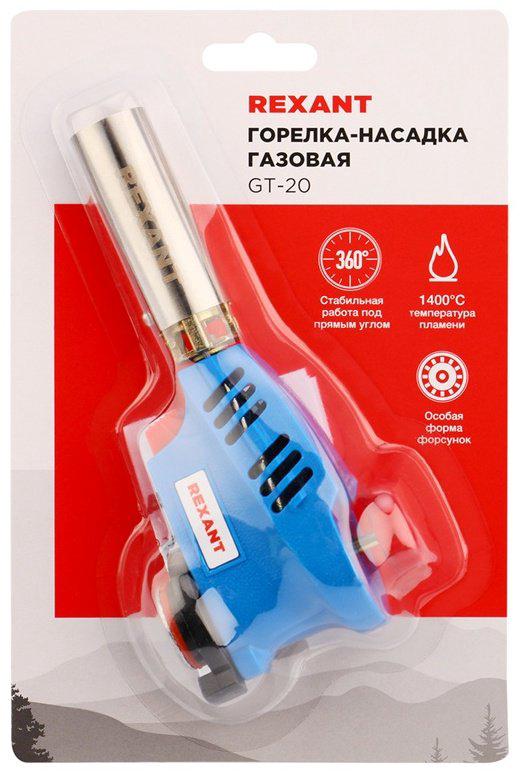 Горелка REXANT GT-20 12-0020 без баллона купить,NaN